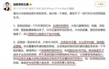 月销超3万，汽车红米是贬义词吗？