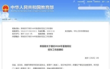金陵科技学院50分专业分差，志愿填报‘专业优先’时代来了？