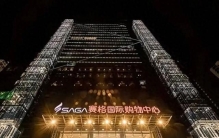 网上说法褒贬不一，赛格真实境况如何，只有亲身前往才能知晓