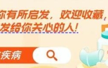 “垃圾食品”排行榜来了！奶茶第1、辣条第3，方便面反而没上榜？你吃对了吗