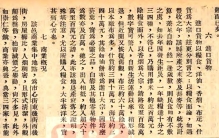 【嵊州地名杂识】市心街：商业最盛之区，吃食店通宵达旦，有不夜天之称