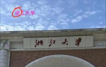 浙大通知书刚到手，家长算账：学费5300到120000元，生活费别乱加
