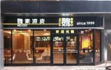 一碗凉皮打造商业帝国？魏家不为人知经营秘诀？值得餐饮老板细读