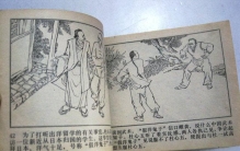 杜心五真能一跃两丈？揭秘“神腿”传说的科学真相