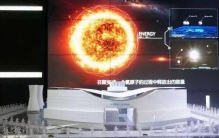 中国的人造太阳刷新世界纪录，海外媒体为何不愿多提？