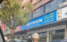 第一次去义乌，我实话实说：当地人的素质，让我大开眼界