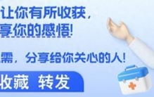世界上最疼的病是什么病？疼痛排名前3的病，经历过的都是超人！