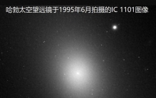 惊人！天文学家发现已知宇宙最大星系，它的尺寸难以置信的大