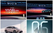 比亚迪杀疯了！三款王炸新车将上市，纯电最高1008km，11万起？