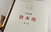 一生清贫，思想震撼世界！聊聊伟人马克思，很多人听说过他的名字
