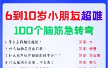 意识：人类最熟悉，也最无解的终极谜题