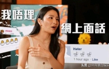 前TVB女星重提残厕门事件：进厕所是因酒后呕吐，公司没有保护我
