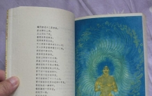 从两河流域的泥板到文明的开篇：那部改写人类创世想象的史诗