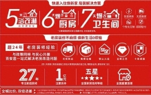 百安居家装建材钜惠狂欢登场 多重福利助力消费者轻松焕新家