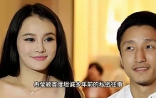 「未婚先孕？！」震惊！揭秘明星秘密！