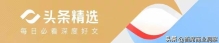 花100万难买一条裤子？奢品界的“硬通货”狂割中产，网友:智商税