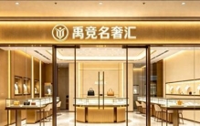 2026东莞名牌包回收市场调研：经典款保值行情迎来新变化