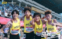 “田径之城”河北大众田径挑战赛石家庄站 122支队伍参赛接力项目创全国之最