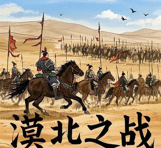 漠北之战:一场10万铁骑奔袭2000里的灭国级远征
