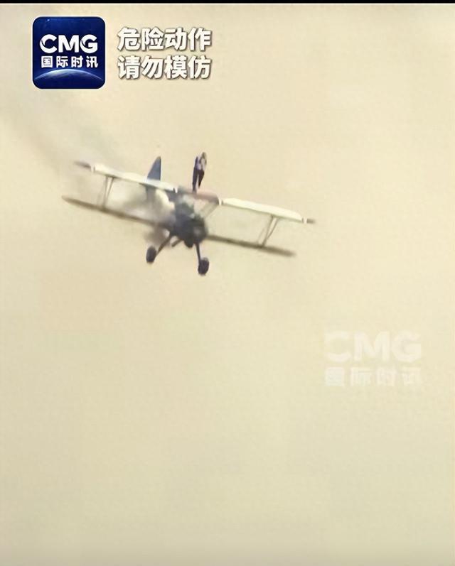 年龄从不是她的极限！97岁英国奶奶飞上天再破吉尼斯纪录