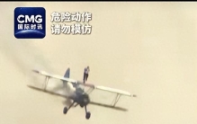 年龄从不是她的极限！97岁英国奶奶飞上天再破吉尼斯纪录