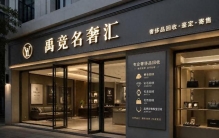 扒透2026北京海淀区包包回收，对照鉴定规范看懂古驰圣罗兰折价