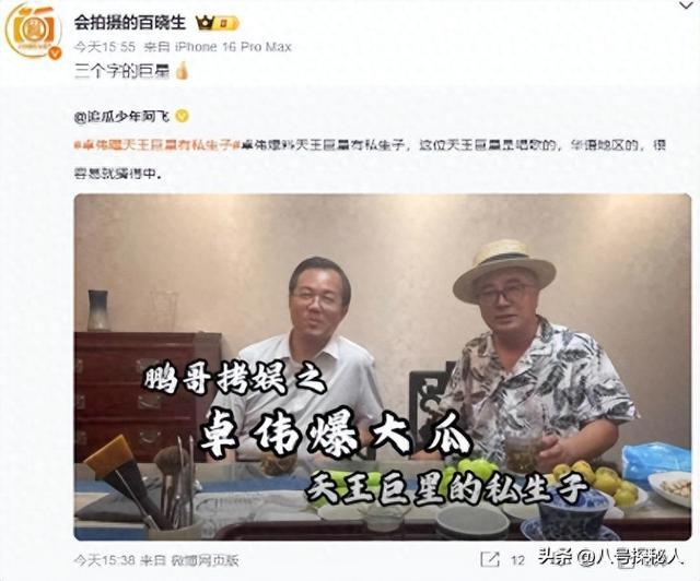 私生子风波后,周杰伦私生活被扒,澳门输10亿传闻早已水落石出