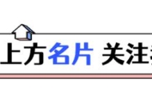 12个信号说明你们单位的财务管理已经烂透了