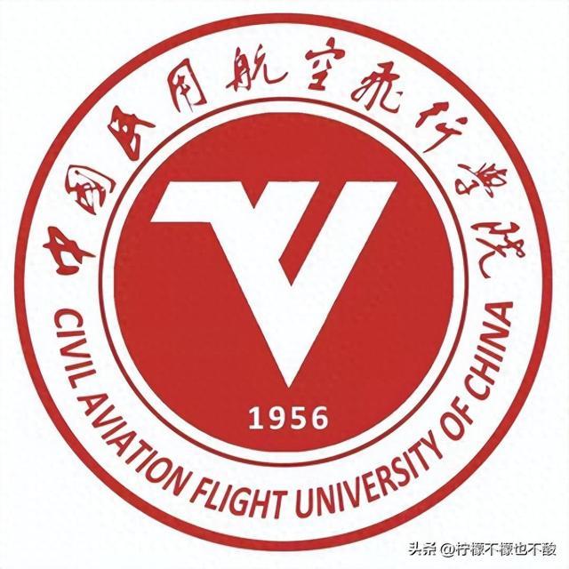 中国民用航空飞行学院全解析:王牌专业、毕业去向及2025年分数线