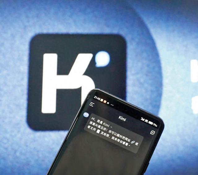 Kimi K3“登顶”,正在开启“国产算力1.0时刻”