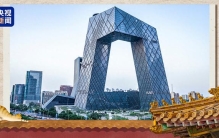 世界建筑之都！2029，北京见