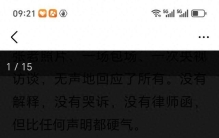张柏芝周星驰关系公开！谢霆锋预言成真，这才是娱乐圈最狠打脸
