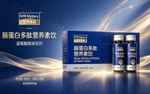 买营养品前先看：2026 主流品牌综合实力排名，附真实选购逻辑