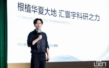 中国化妆品大会