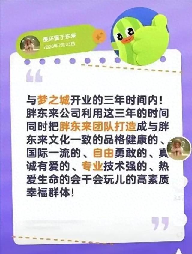 胖东来梦之城开多大不重要,难的是开业后每天都稳