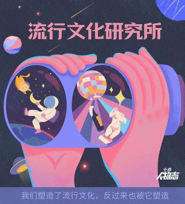 明星扎堆,娱乐圈最赚钱的生意变了
