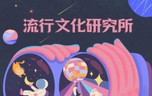 明星扎堆，娱乐圈最赚钱的生意变了