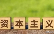 繁华内卷只是表象，民生兜底才是最大底气