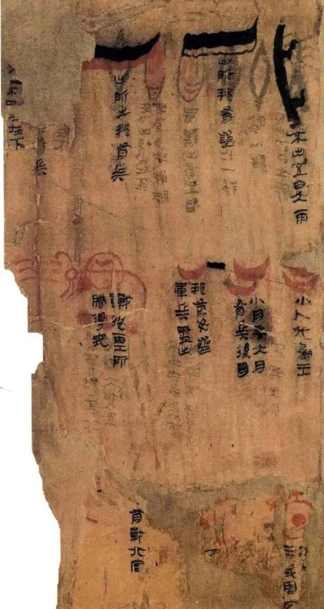马王堆帛书《天文气象杂占》:一幅写在绢帛上的“天象图鉴”,一笔古隶写尽汉初图文并茂的书写实验