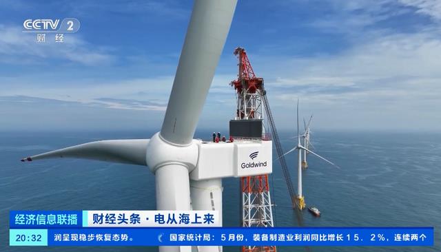 国之重器!全球首台,安装完成!核心关键部件实现全面国产化,一台能满足3.6万户三口之家一年的生活用电
