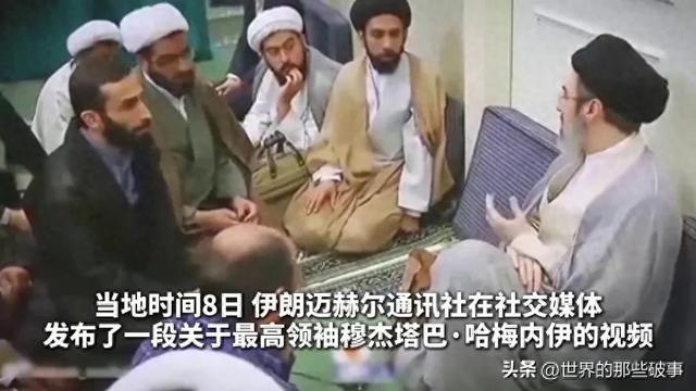 以色列刚刚宣布自己“病危”的时候,伊朗就放出最高领袖的视频