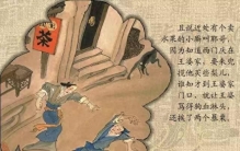 《被骂了500年的西门庆，其实是个被低估的「商业奇才」？》