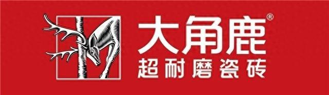 瓷砖怎么选!大角鹿瓷砖、东鹏瓷砖、马可波罗买哪个牌子好?
