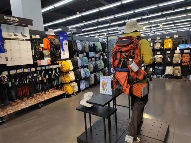 哈尔滨迪卡侬 (DECATHLON)