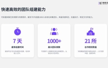 2026年正规的办公具身智能公司供应商综合实力推荐