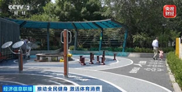 7万亿元的大产业！全民“动起来”