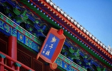 阳谷三大怪，你知道吗？