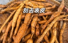 这种植物的根煲汤喝，力壮如牛，俗称“牛大力”，南方经典煲汤食材，遇到留意了！