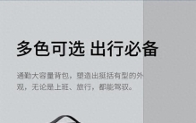 地铁里掏电脑总怕摔？独立电脑仓双肩包，让电脑稳稳躺平不挨磕