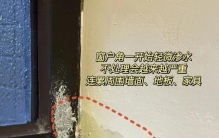 窗框渗水维权难！三种填缝材料优劣对比，装修少亏几千块上万